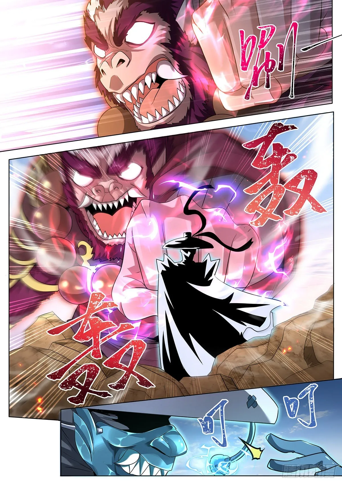 25.驱虎吞狼3