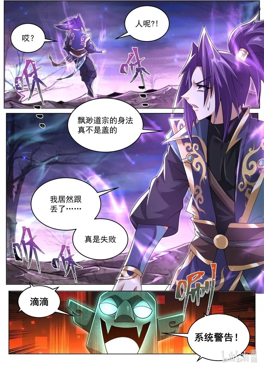 100 神秘人1