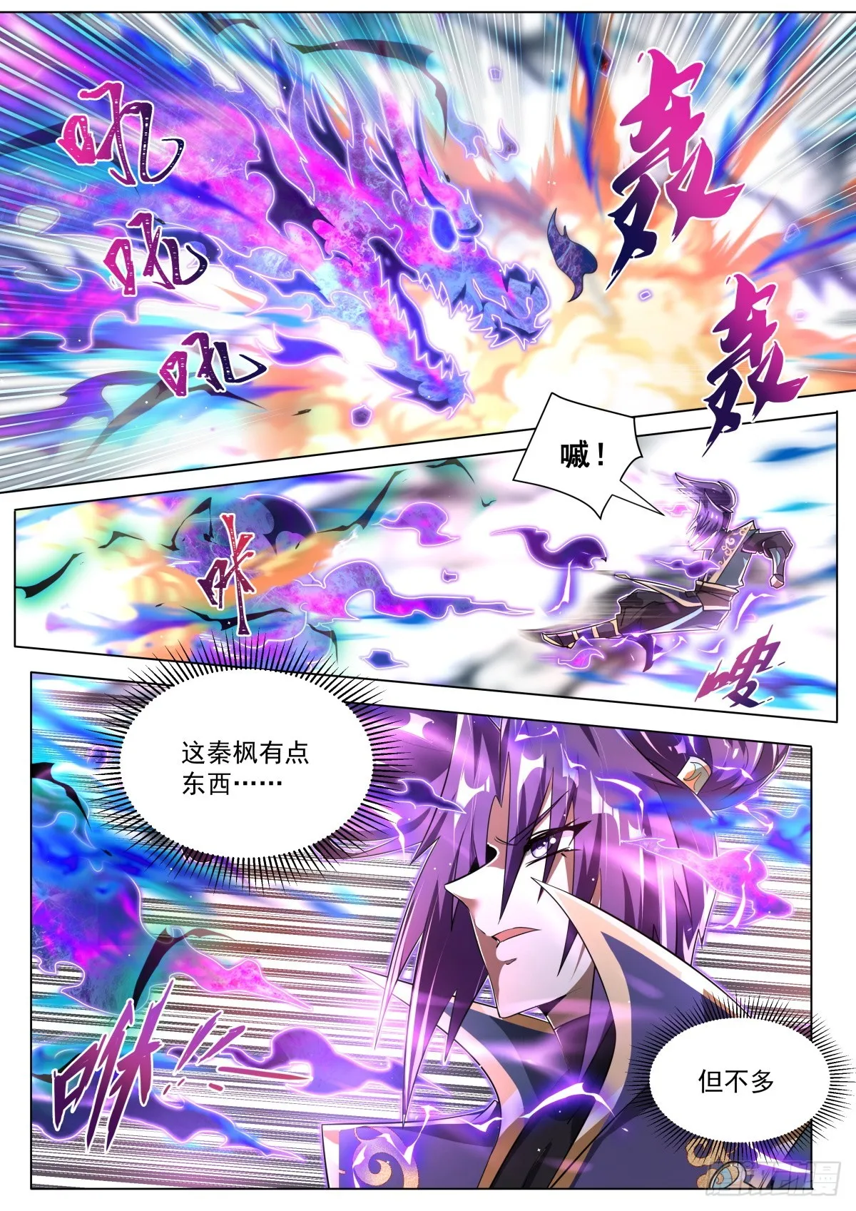 59 先让你装2