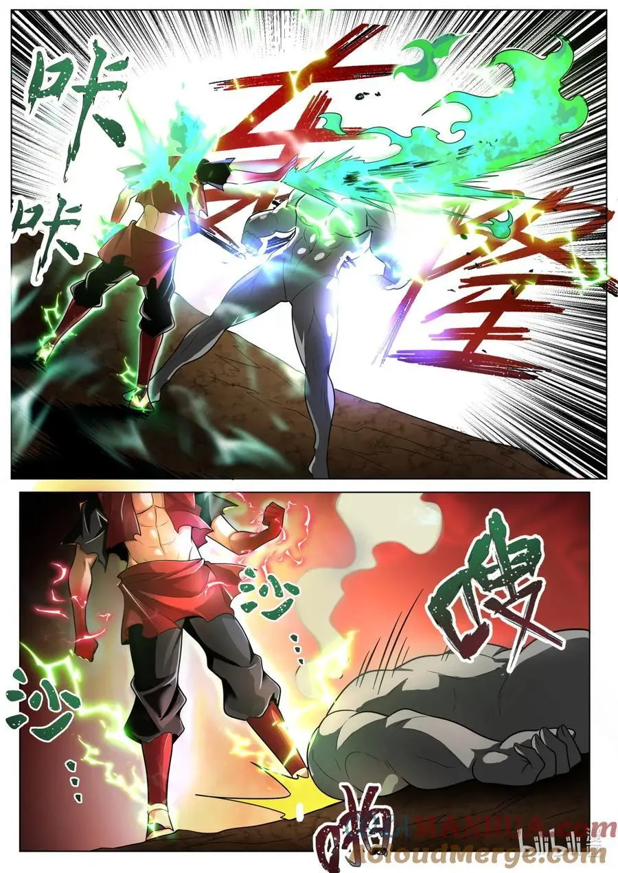168 凌霄·光明正大3