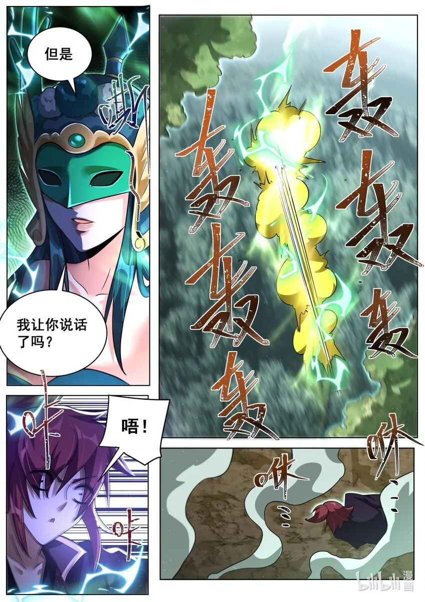 138 求救乌龙2