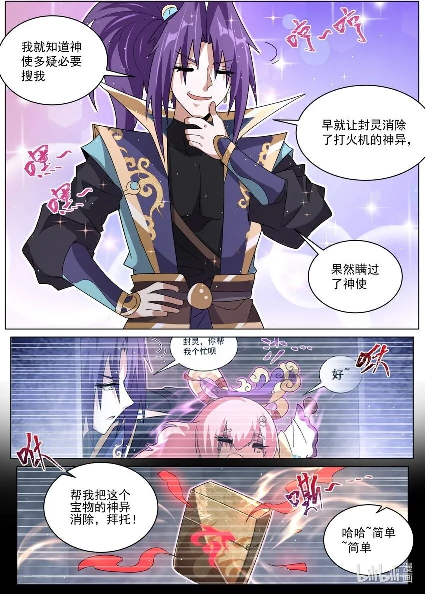 120 记忆迷宫1