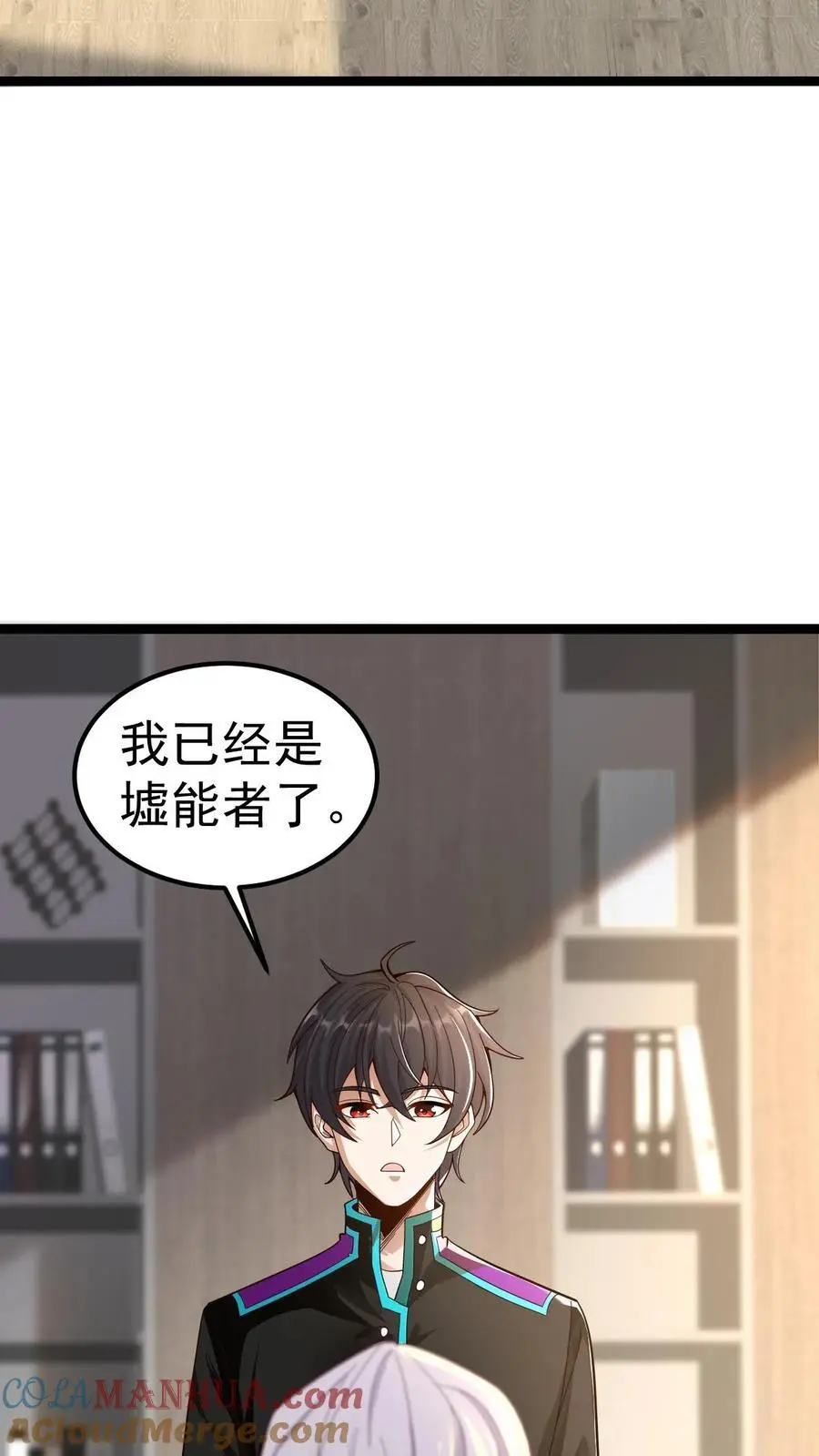 第37话 你已经中招了2