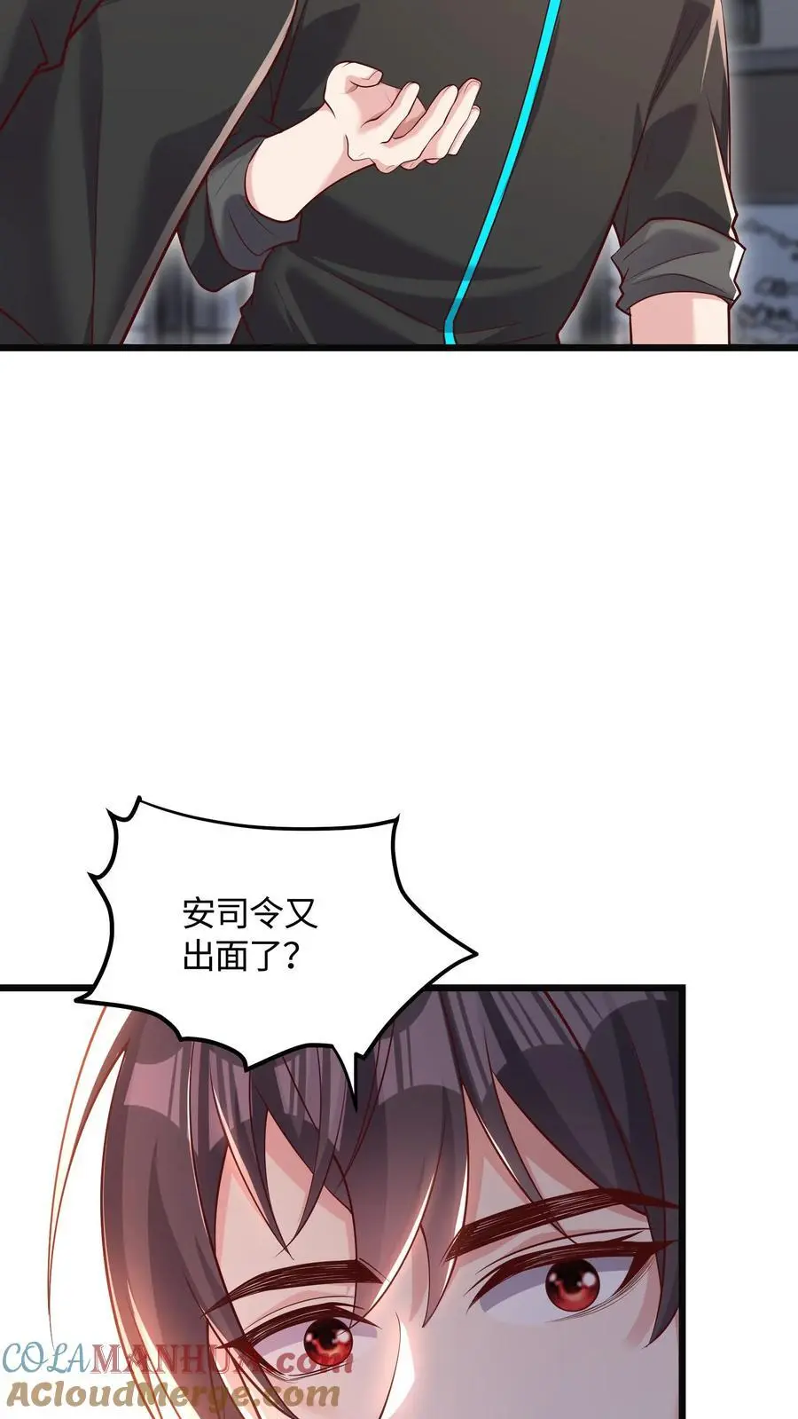 第54话 目标是超越我哥4