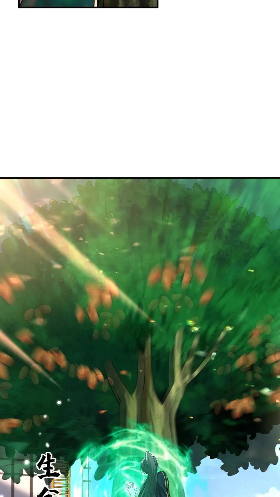 第184话 味道可能会有点辣3