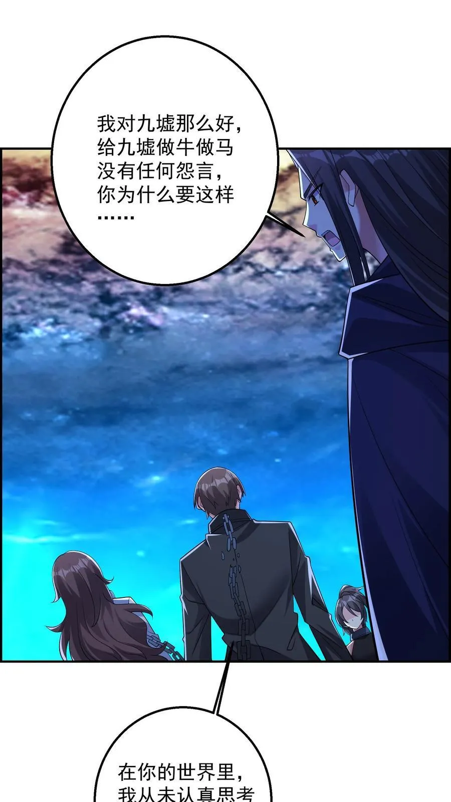 第202话 看不见的蝴蝶1