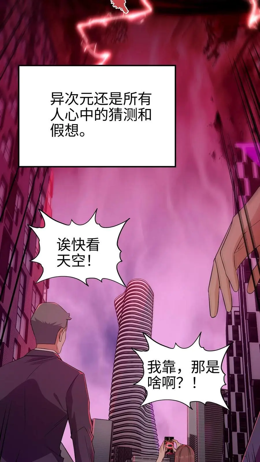 序章1