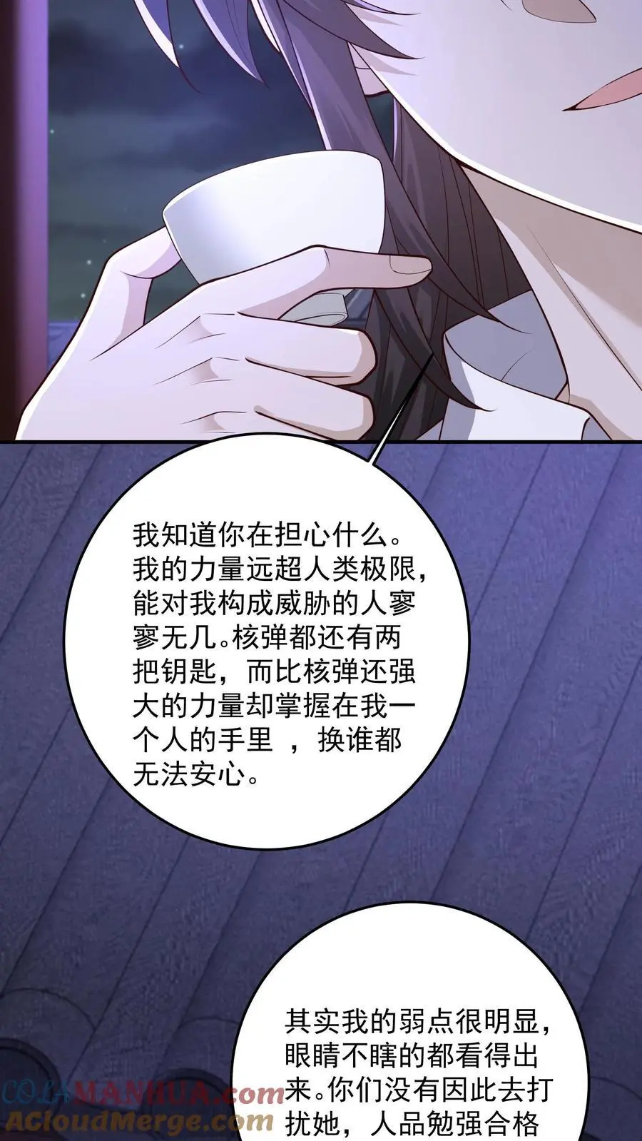 第115话 话都让你一个人说完了4