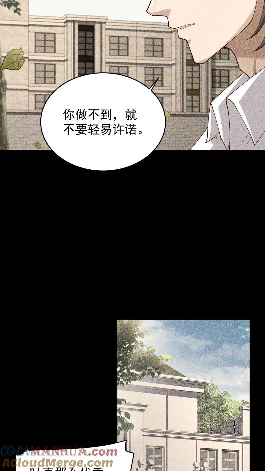 第119话 兄与弟4