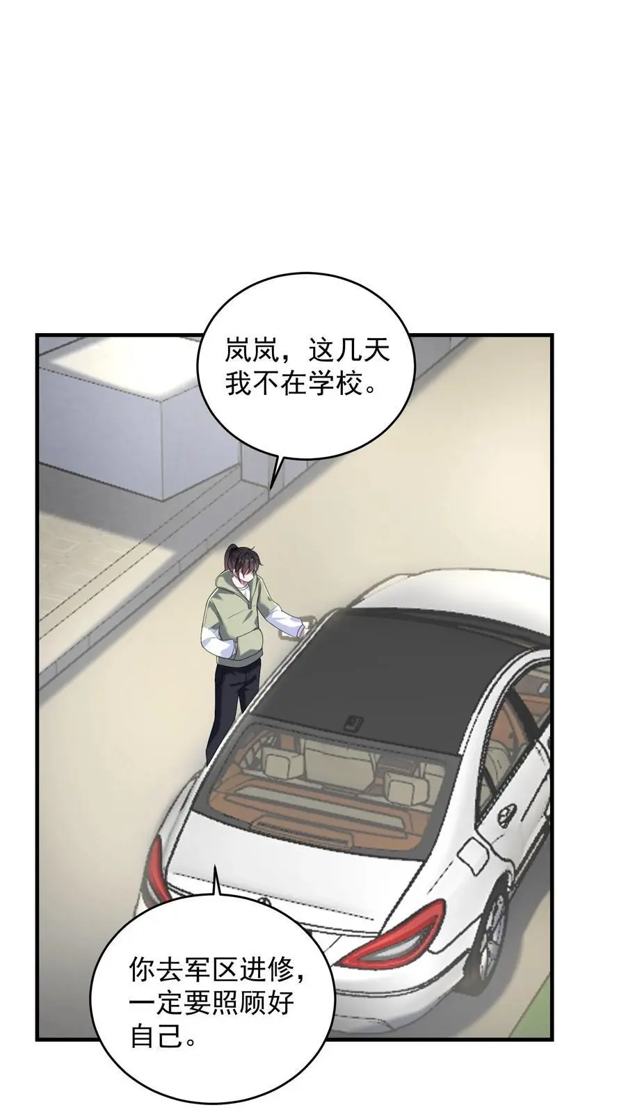 第82话 万事俱备，行动开始1