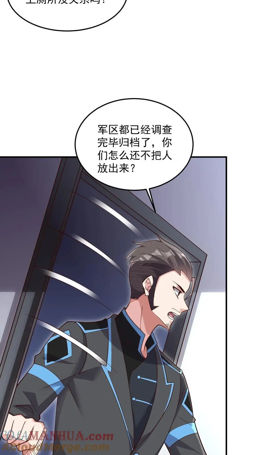 第45话 这也太能睡了吧2