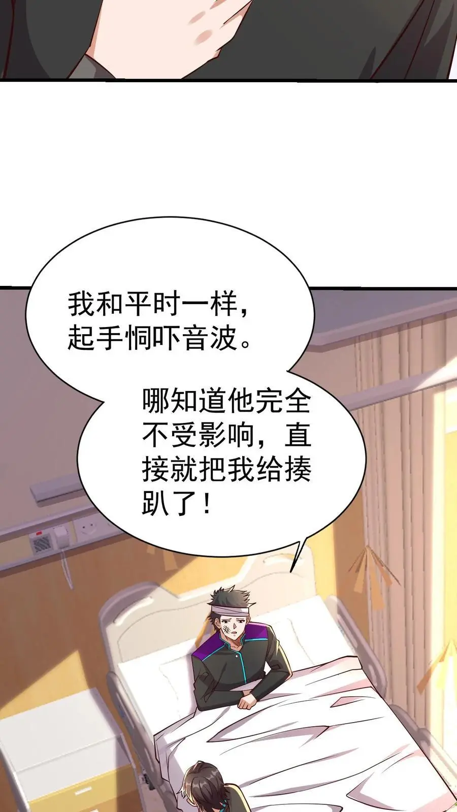 第24话 极道系列飞刀3