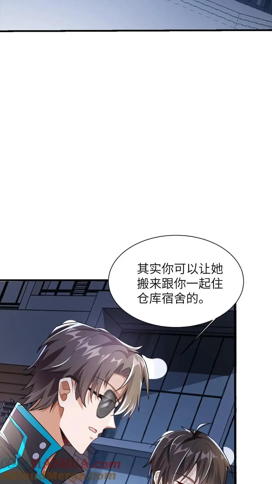 第36话 大佬的关注2