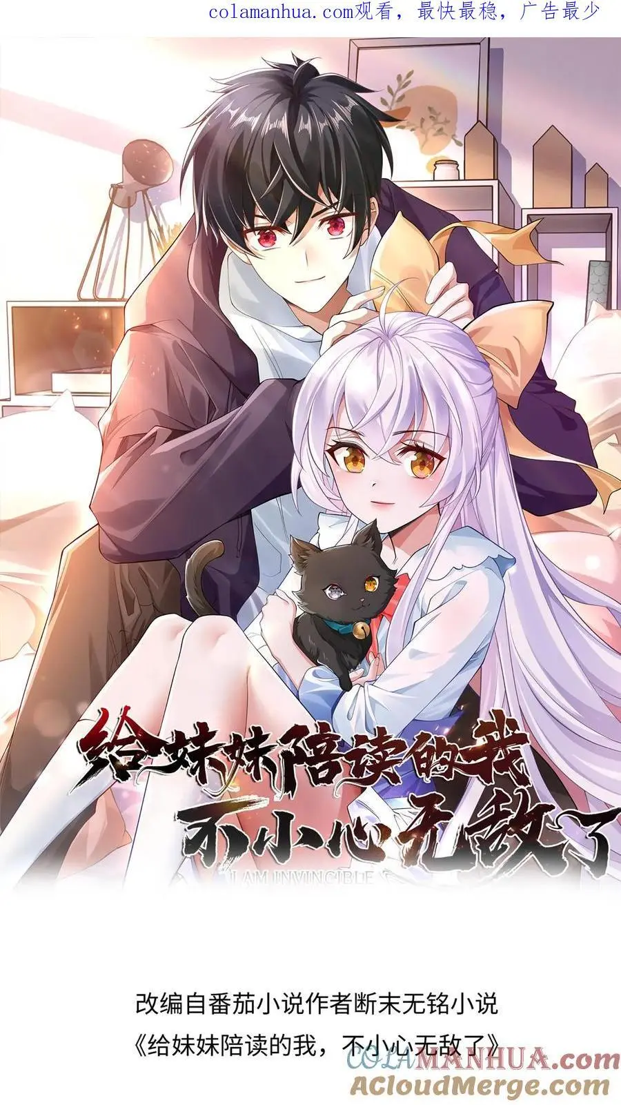 第69话 床要滑盖的还是翻盖的0