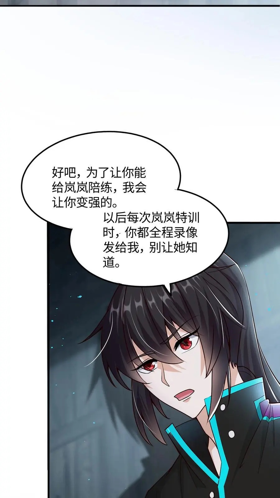 第55话 你的一小步就是我的一大步3