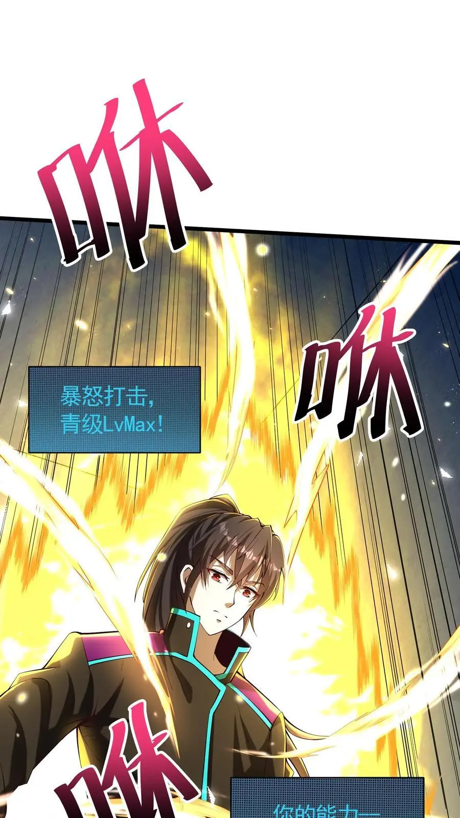 第40话 钟元的担忧1
