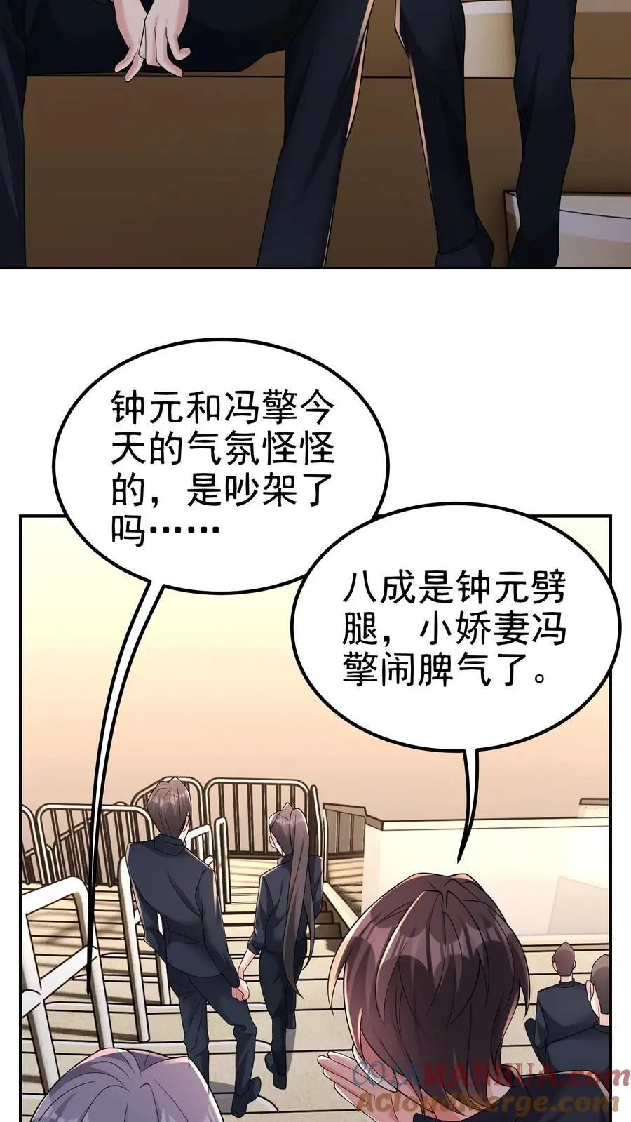 第170话 花里胡哨的招式4
