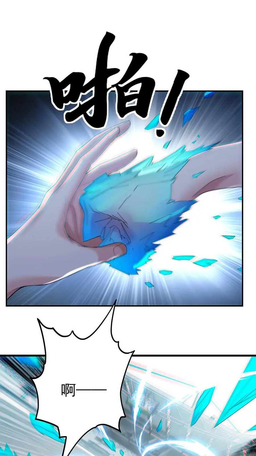 第137话 你终于出现了1