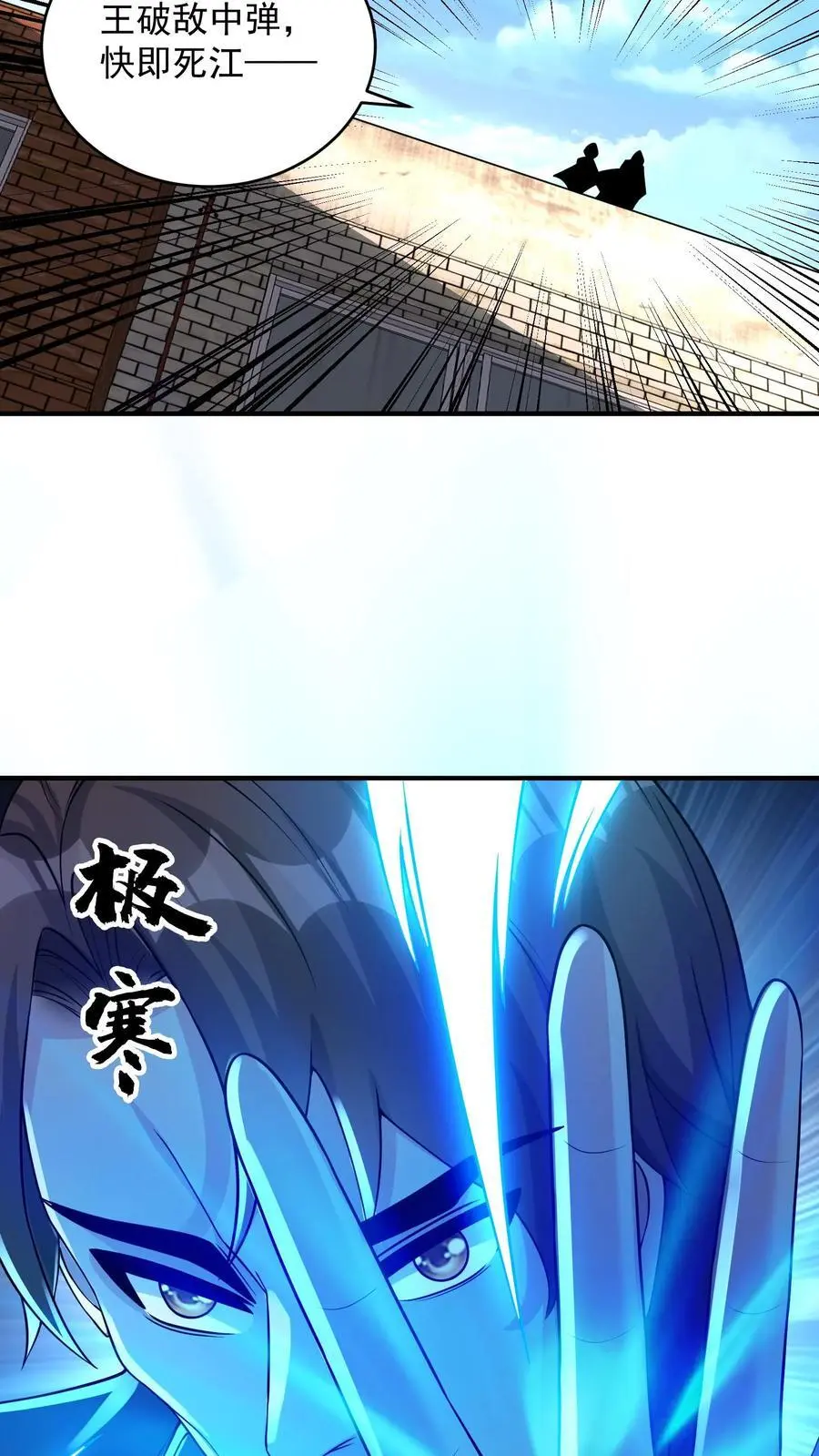 第130话 少帅创业未半而中道崩殂3