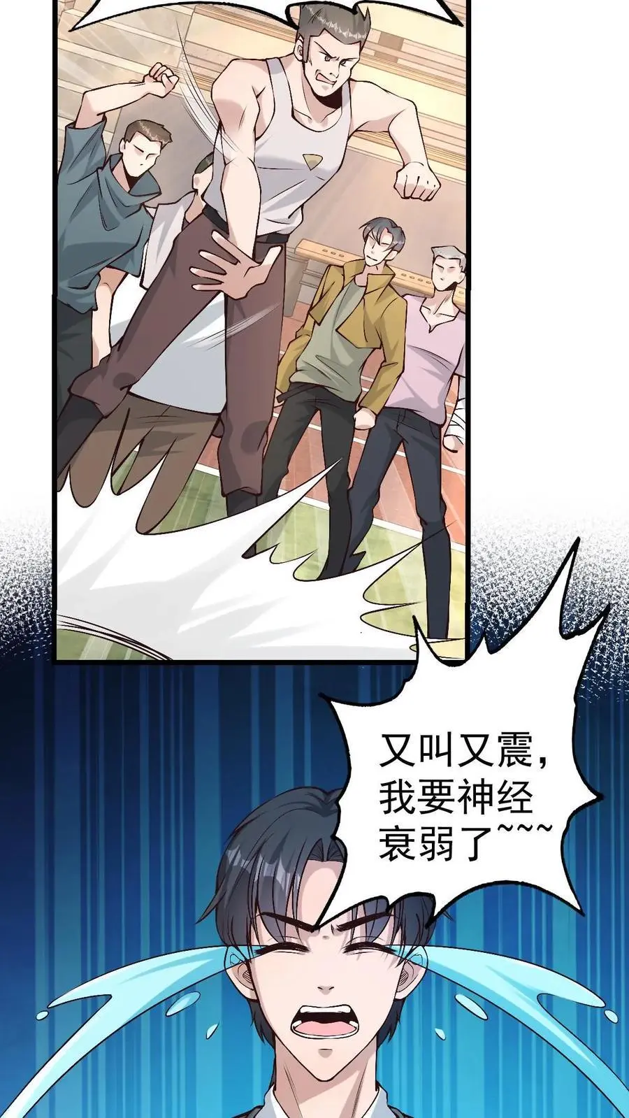 第6话 玩儿命式军训！2