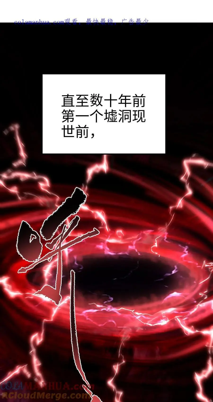 序章0
