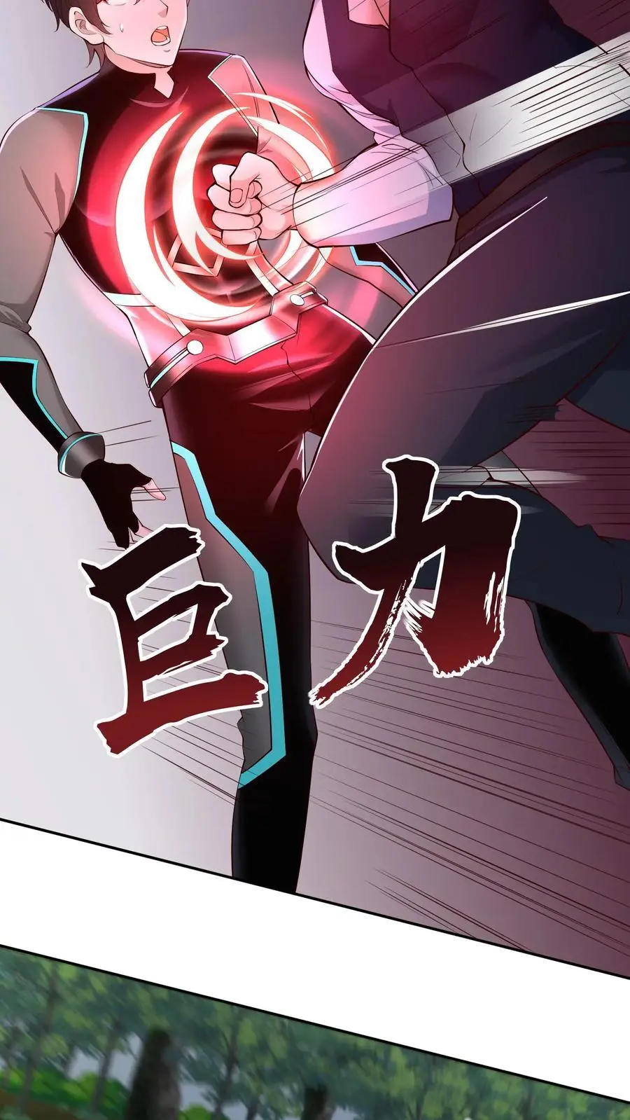 第29话 玄冥凉了？！3