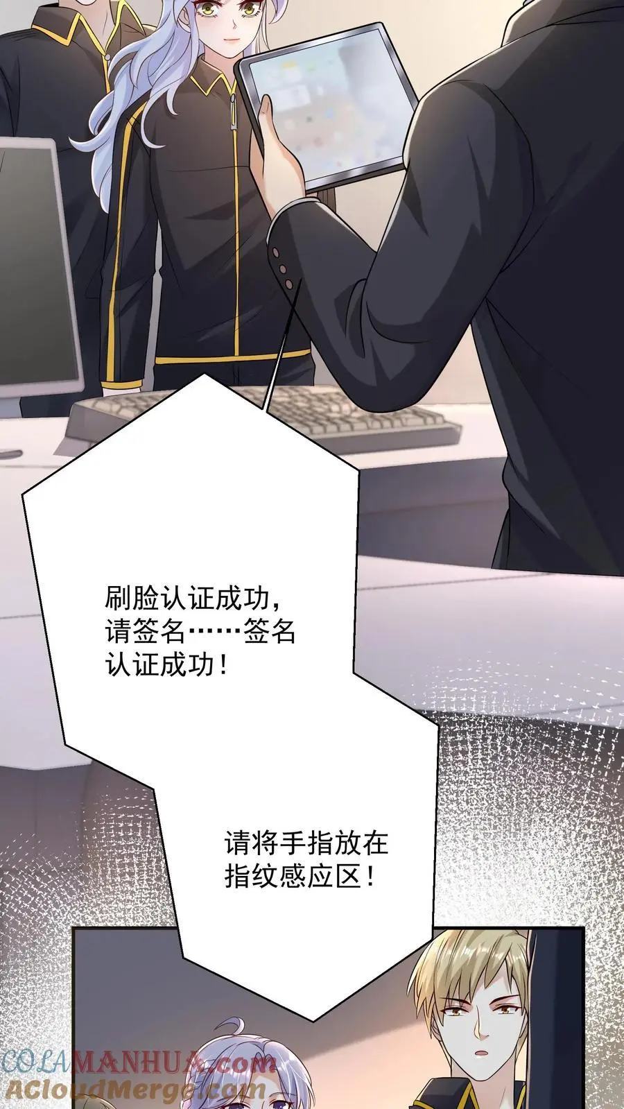第114话 黑猫代签4