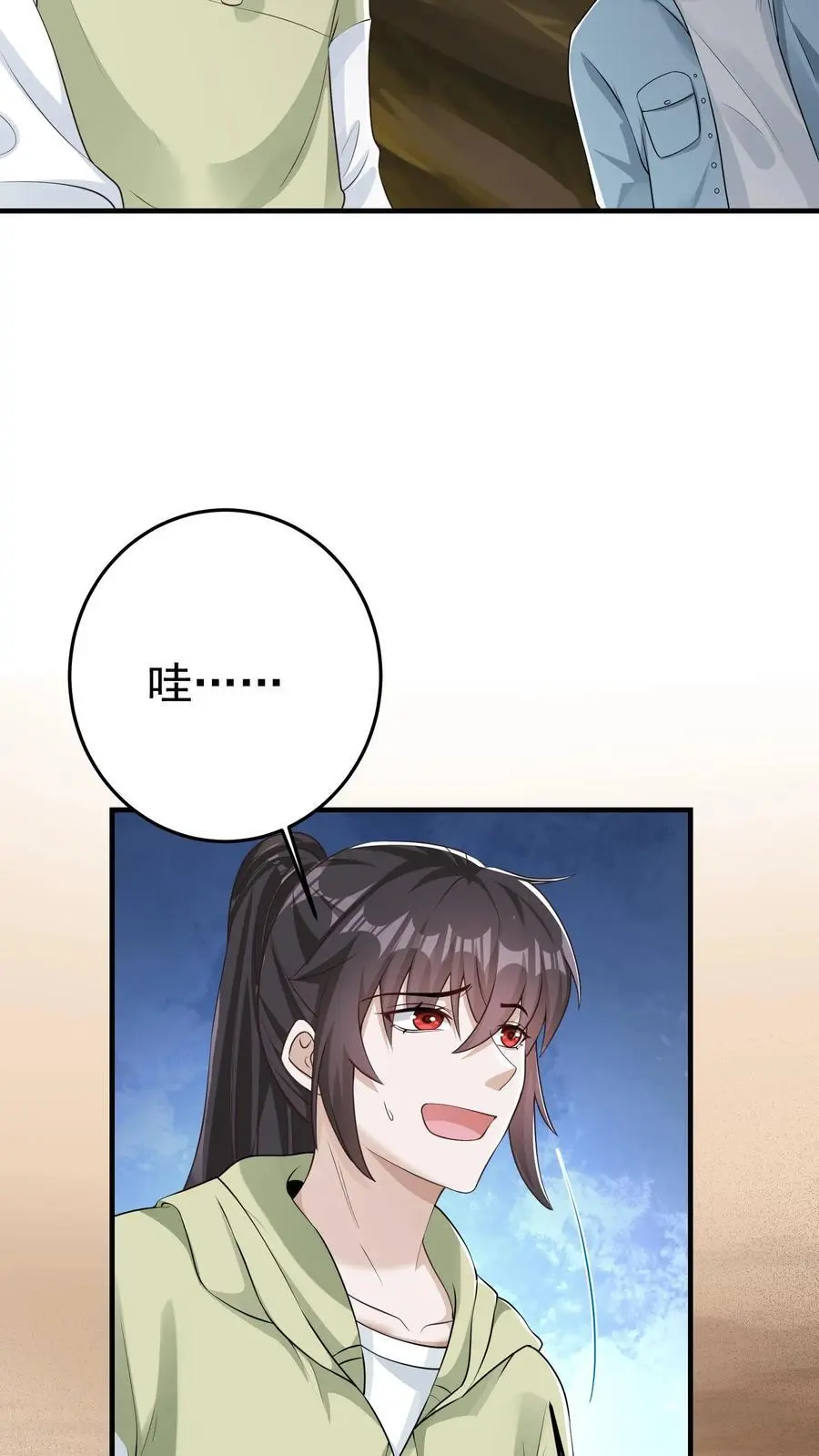 第86话 你是这片天空的无冕之王3