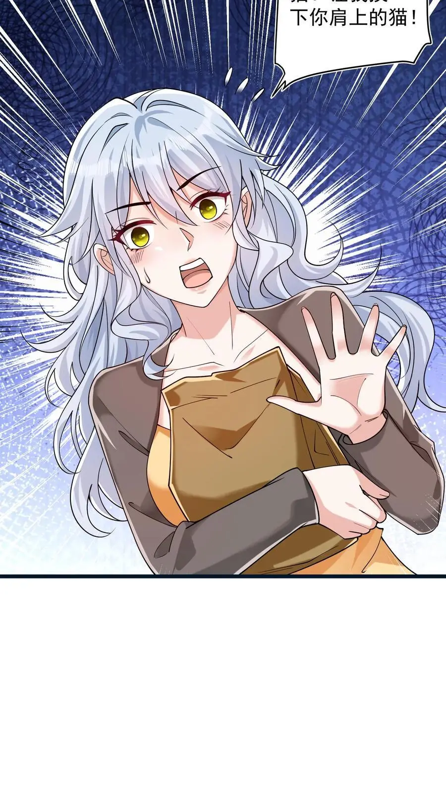 第73话 微不足道的祈愿3