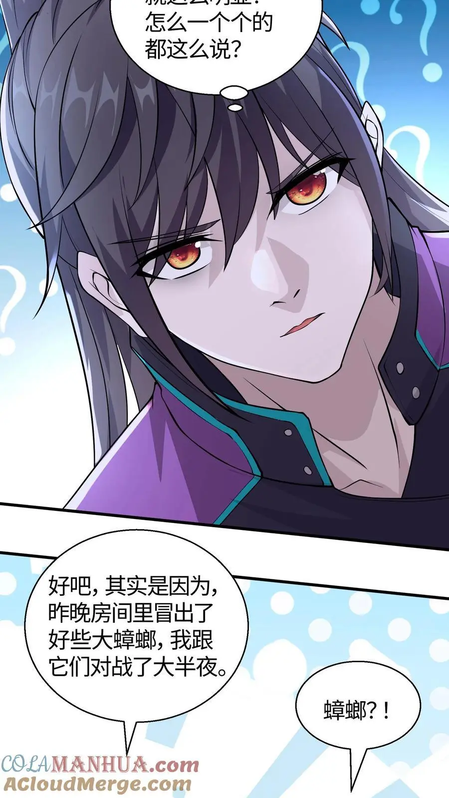 第78话 这辣度谁吃谁爆炸4