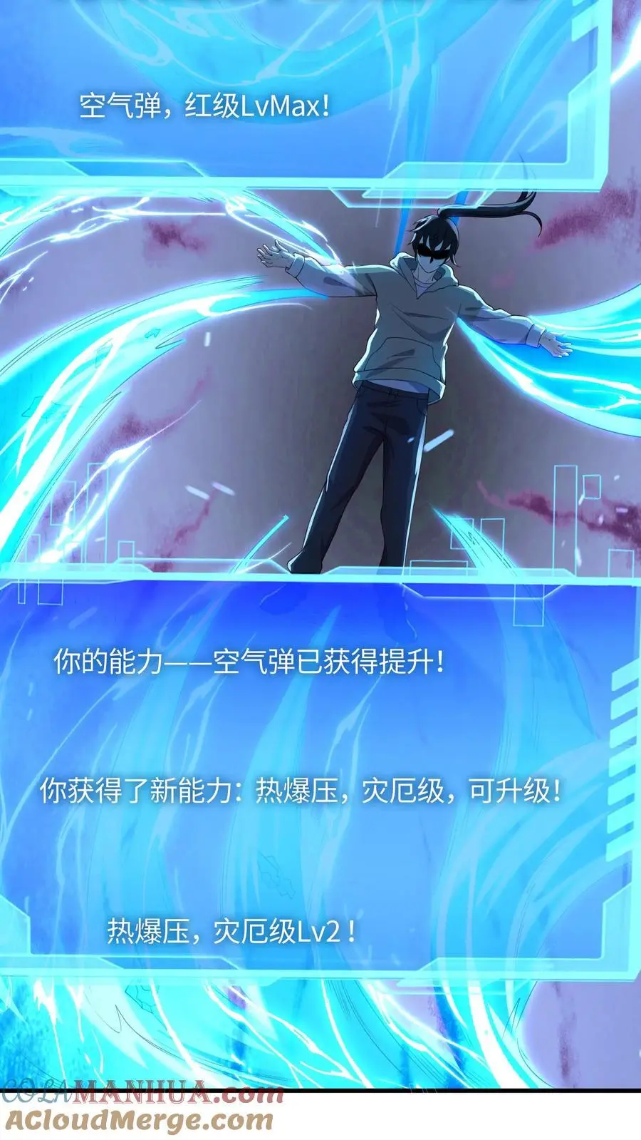 第80话 霜雪蛇墟晶，命运的分歧点2