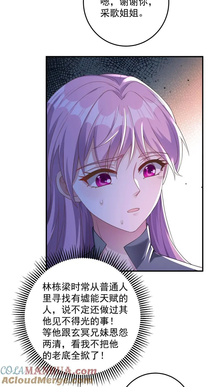 第118话 养猫可以，必须每天洗澡2