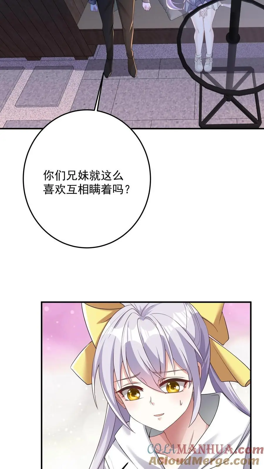 第118话 养猫可以，必须每天洗澡4