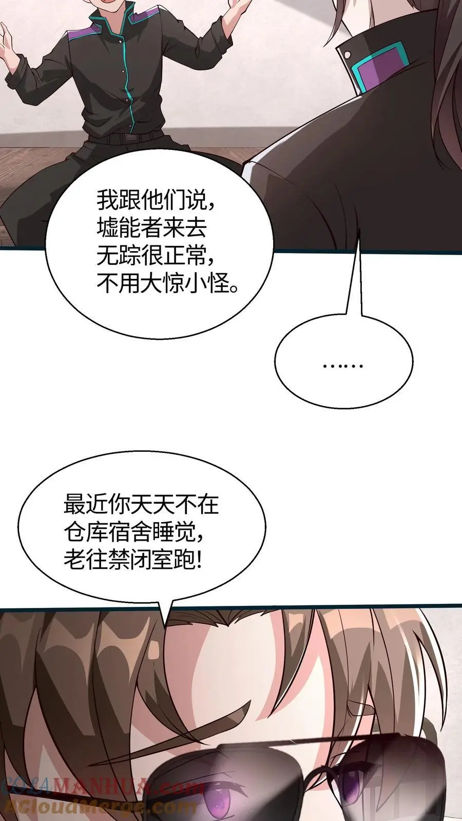 第69话 床要滑盖的还是翻盖的4