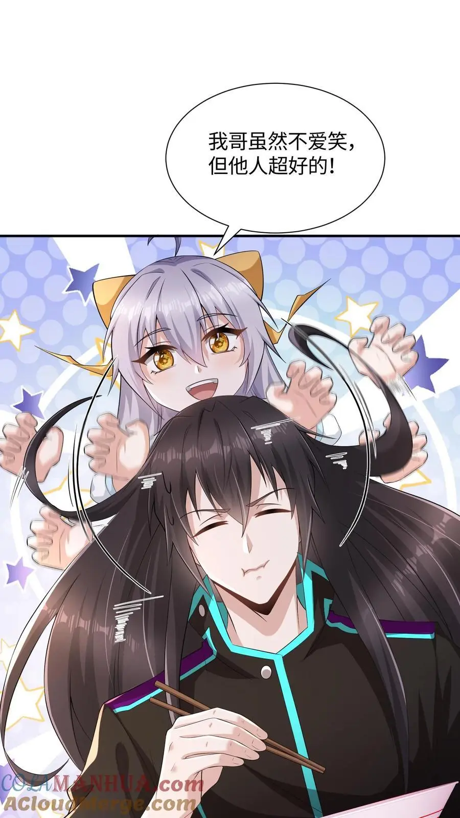 第53话 状态转换，发动！4
