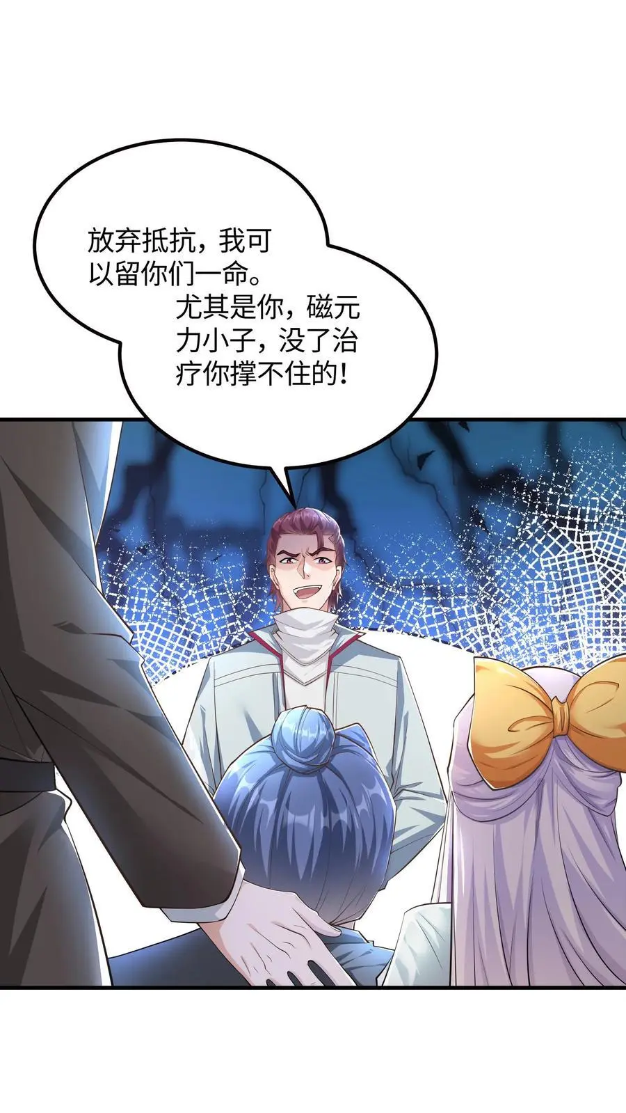 第63话 我哥一定会接我电话1