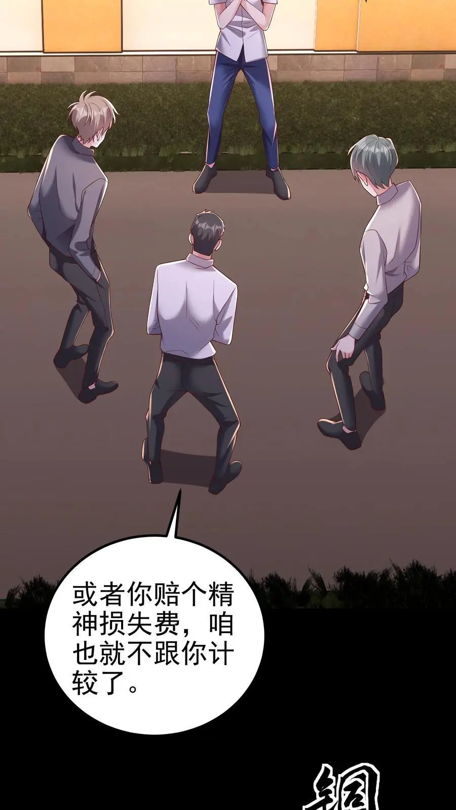 第150话 他心不可通3