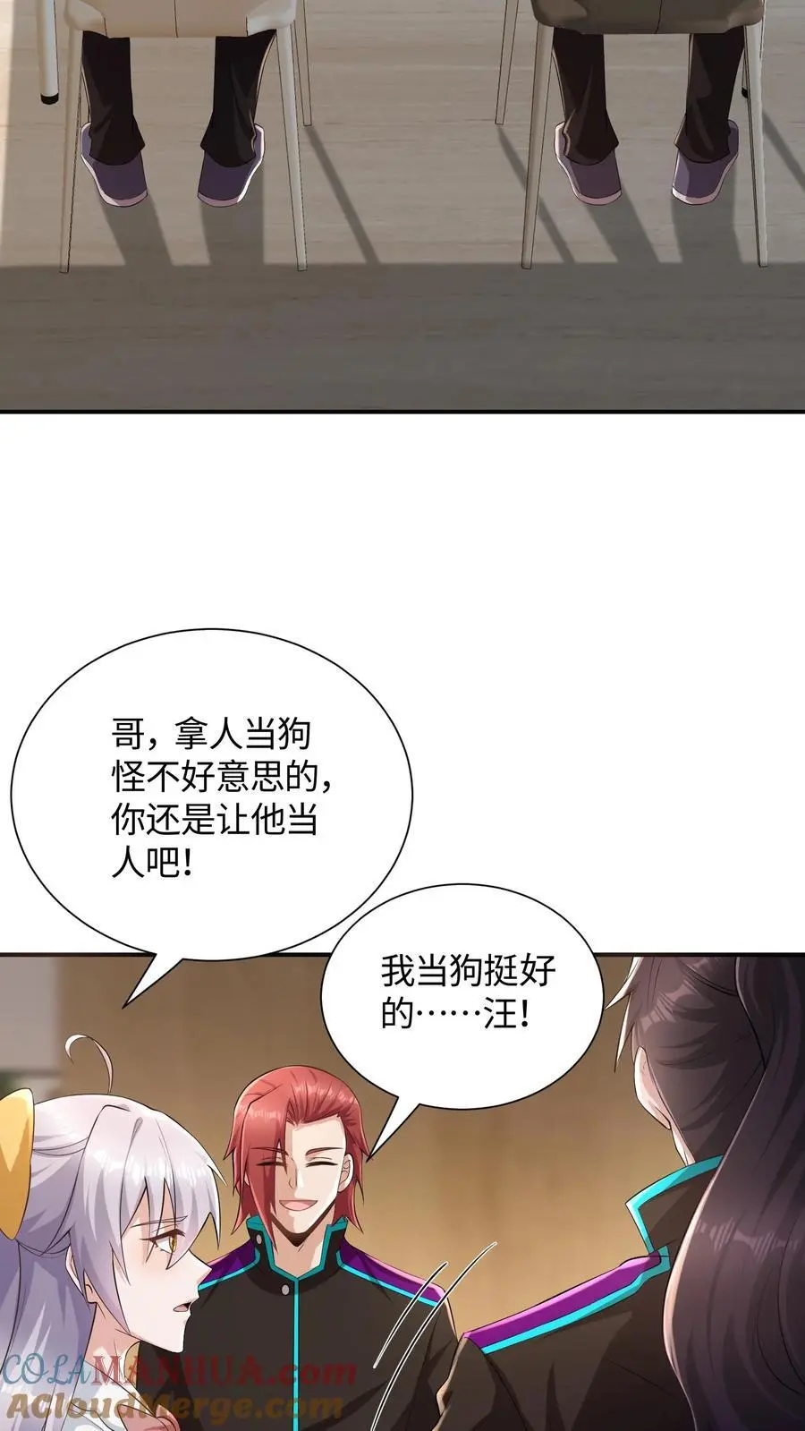 第53话 状态转换，发动！2