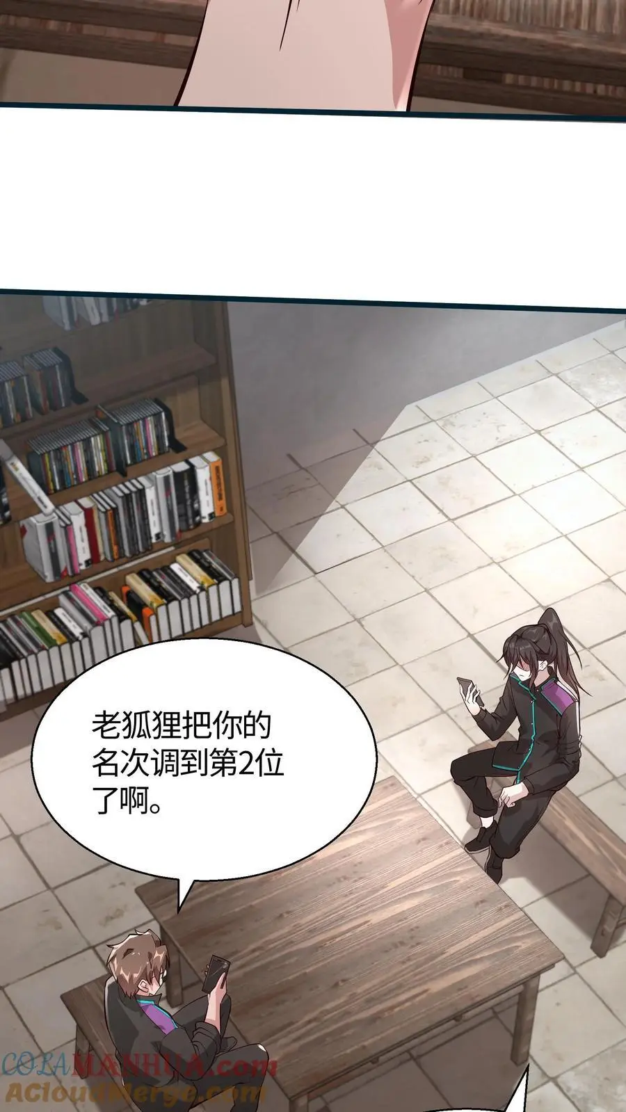 第69话 床要滑盖的还是翻盖的2