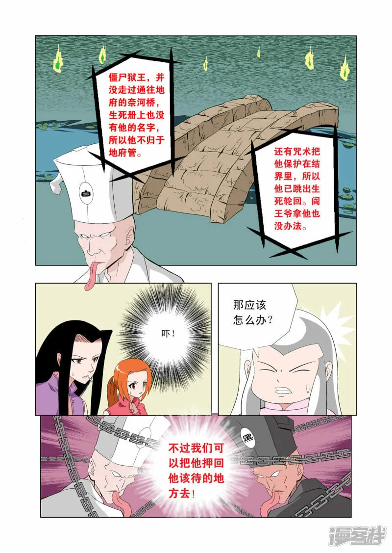 第64话0