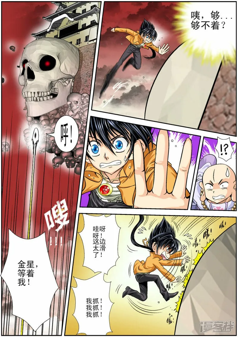 第98话1