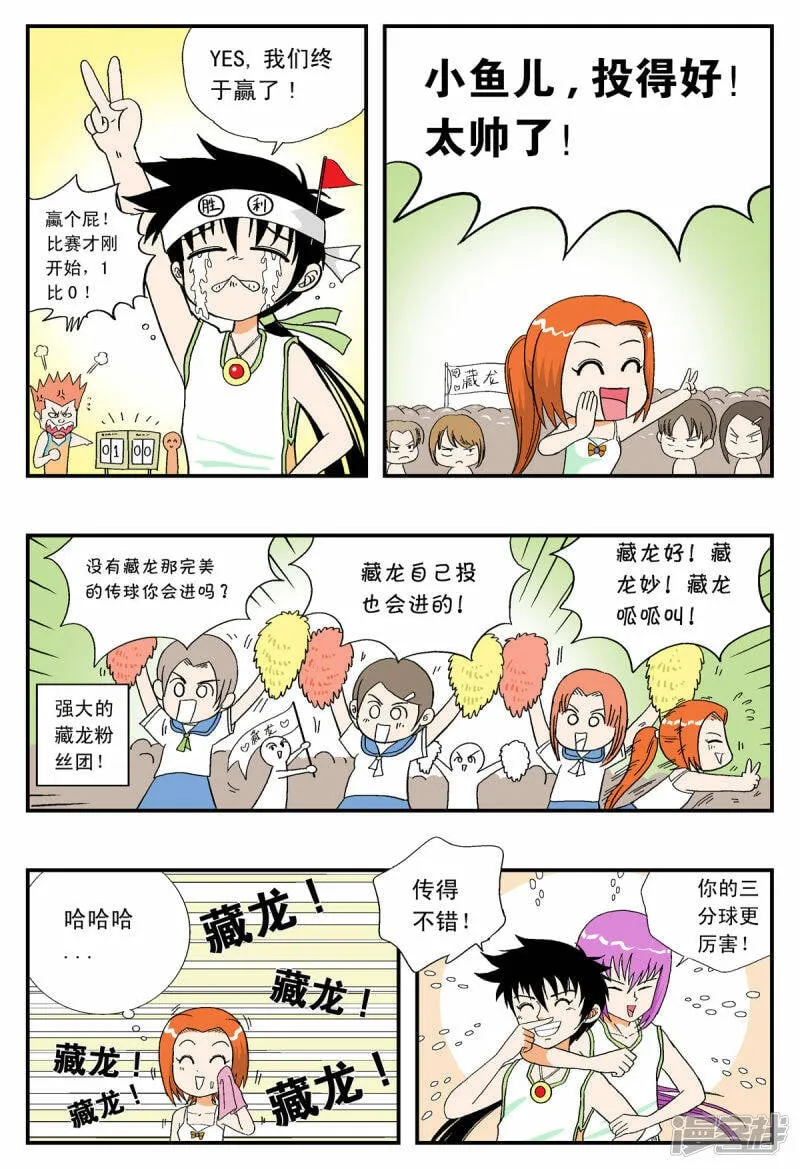第25话1