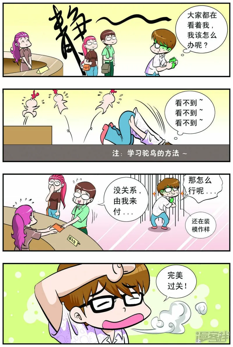 第49话0