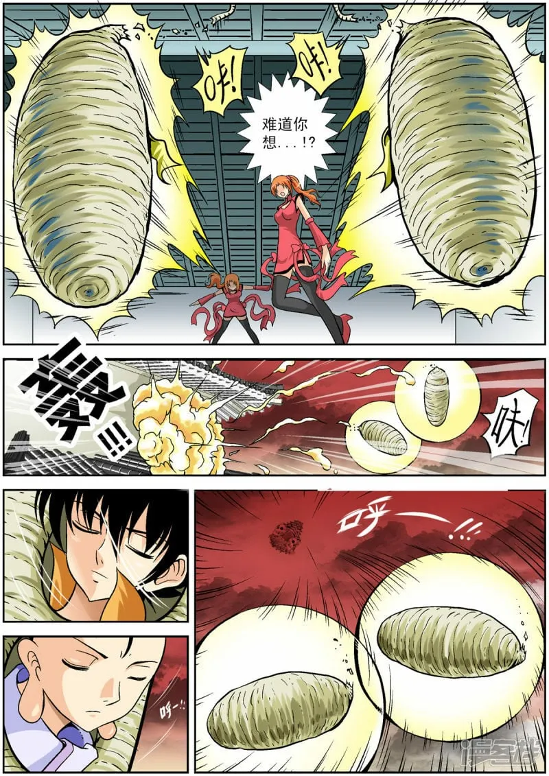 第97话1
