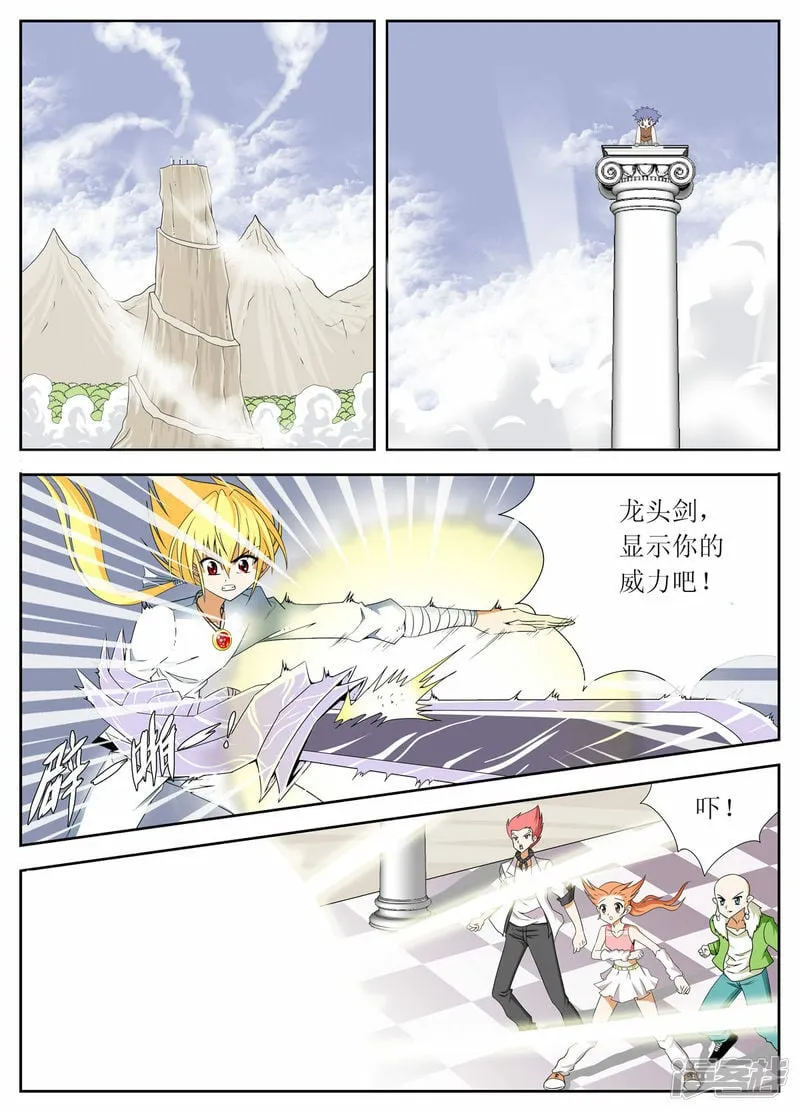 第140话1