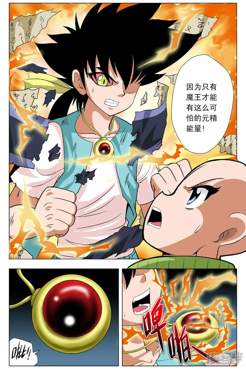 第82话1