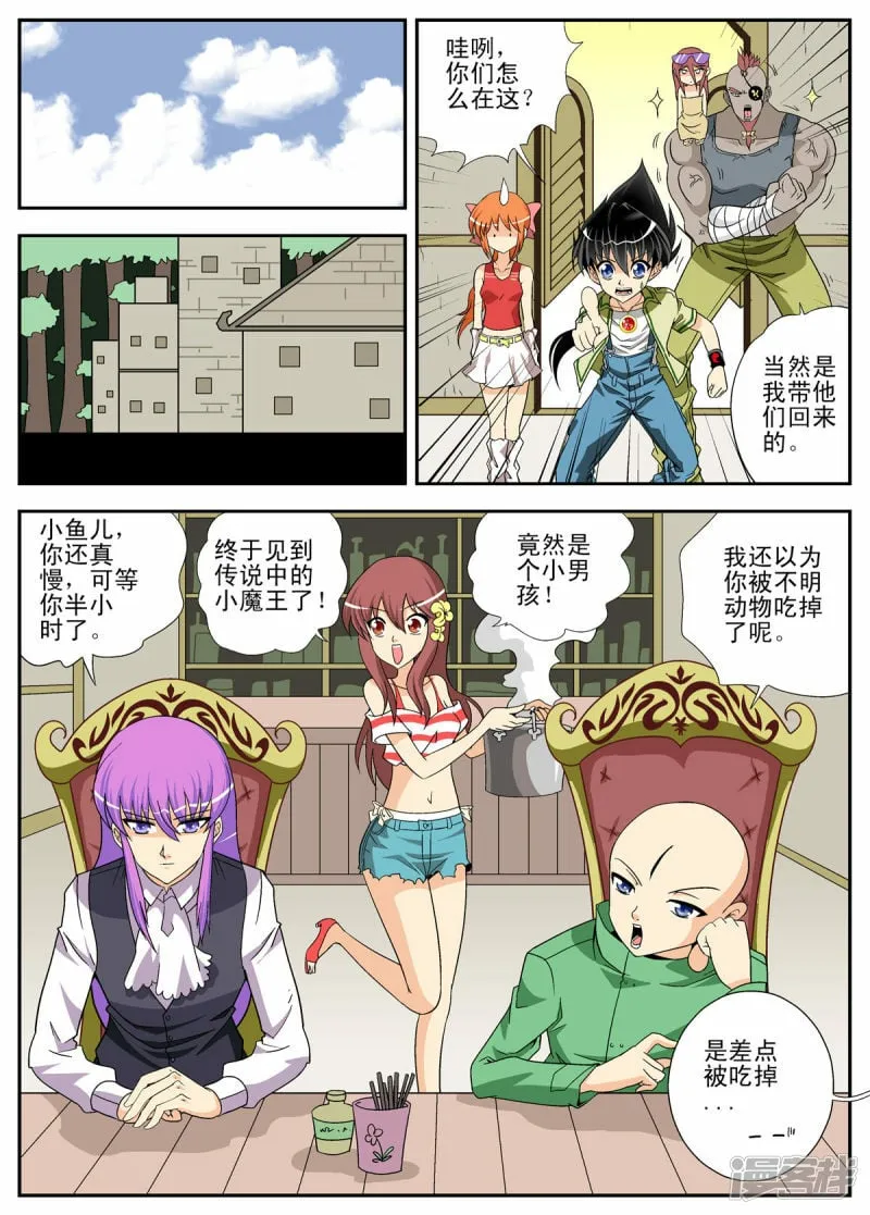 第110话1