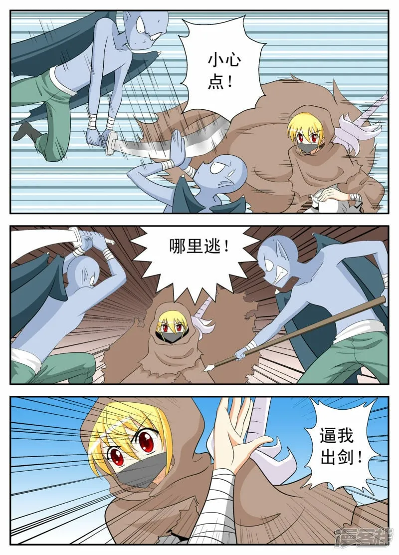 第134话2