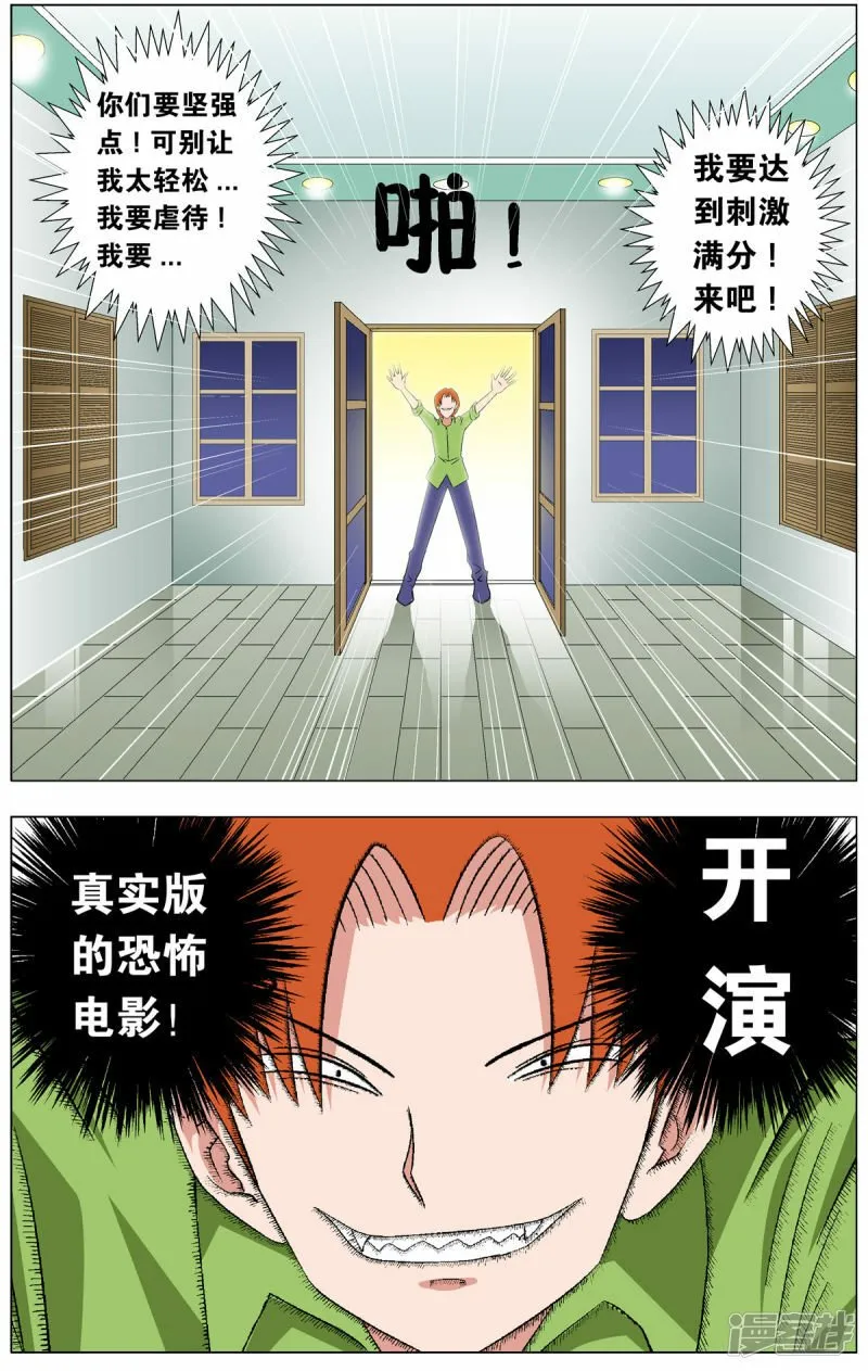 第72话0