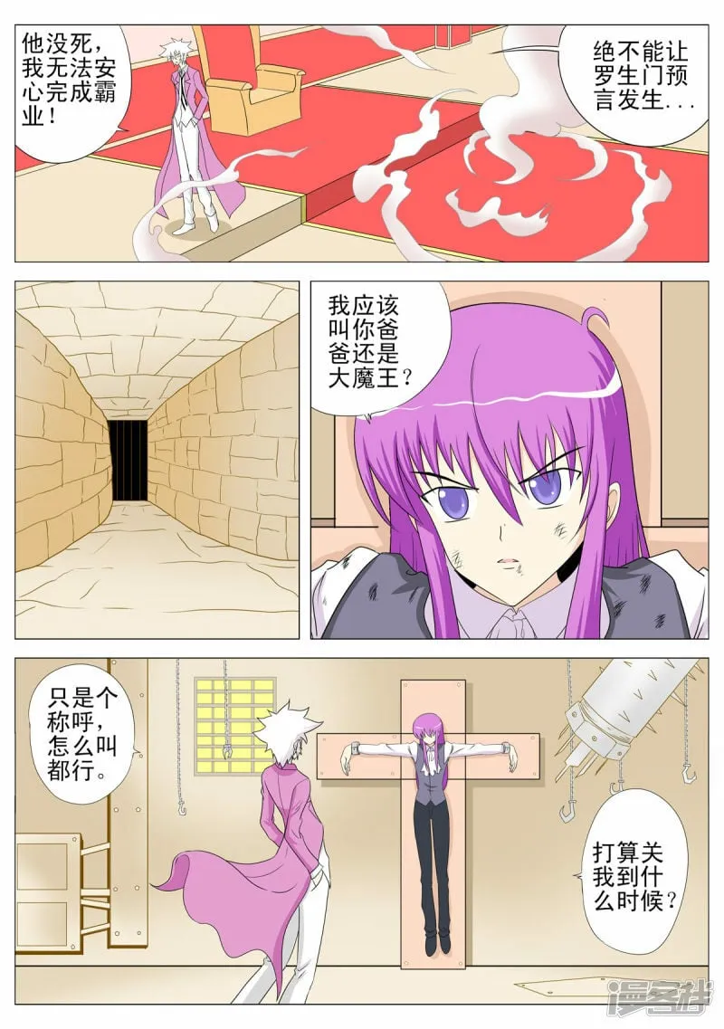 第131话1
